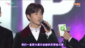 嘟嘟吃瓜exo,揭秘EXO背后的故事与魅力 第2张 嘟嘟吃瓜exo,揭秘EXO背后的故事与魅力 第2张